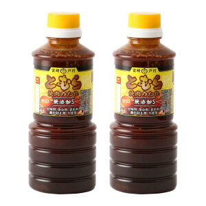 wIłT_xŏЉ  Ƃނ ē̂ Ì 450g×2{ /B { Lȏē̂ ^ ̑f \[X  o[xL[ BBQ  {ˑ Ƃނ ܂ T