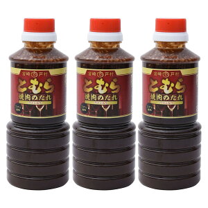 wIłT_xŏЉ  ē̃^ ˑē̂ C 450g×3 B Lȏē̂ ^ ̑f \[X  o[xL[ BBQ  Ƃނ T_ er