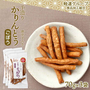  [lO[vHiHg] 葢肩Ƃ hq ڂ 70g×3܃Zbg /JgE  ĂÂ ꑺi ݂ _ѐYb fp Ȃ ̉w yY g