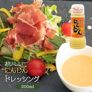 [}XR] ɂ񂶂hbVO 200ml /{茧 YlQ   O Mtg hbVO }l[Y