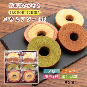  [ʎsꂩ₫] IRODORI ICHIBA oEA\[gB oEN[w(ĕEEق񑐁E`R)4×e2 Mtg oEN[w Y
