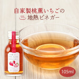 y10%OFF yVX[p[SALEz [S֖{] t[crlK[ Ɛ̒nMrlK[ 105ml /| ʕ| | 䕐| ʎ| nM Ȃ퉷 ʕ{ 啪 yY ÏkrlK[