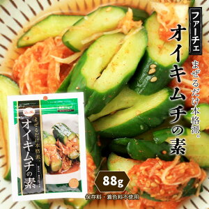 L`̑f  [t@[`Ft[Y] ICL`̑f 88g /؍Hi ؂Ă܂邾 ԍ t@[`F ICL`̑f ؍ ؃L` 卪 イ