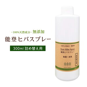 mVؐX] ۑ Y \oqoXv[ (lߑւp) /  L y99.99%ہz(100%VREۑ Y) 300ml/ L h ECX ۑ Y  bNX 