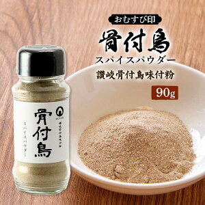 XpCX [ނ] ނш t{XpCXpE_[ 90g /ȒP ֗  XpCX X̖ BBQ Lv 邾 쌧 l 얼 XpCV[ t{ { ނш