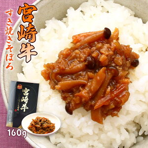 [^J] ڂ {苍Ăڂ 160g ڂ {苍 Ă Ă y  yY { ͂ gbsO