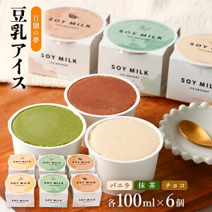 ACX [OmY] SV̖ ACX e100ml 6Zbg(ojEE`R e100mlx2) /Mtg 蕨 v[g  Ε ̓ ̓ qǂ̓ hV̓ ΘJӂ̓ A 