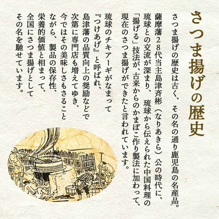 楽天市場】鹿児島県 さつまあげ おいしい お取り寄せ グルメ ギフト 有村屋 有村屋本場さつま揚げ I-1213W : にっぽんマルシェ楽天市場店 楽天市場】鹿児島県 さつまあげ おいしい お取り寄せ グルメ ギフト 有村屋 有村屋本場さつま揚げ I-1213W : にっぽんマルシェ楽天市場店