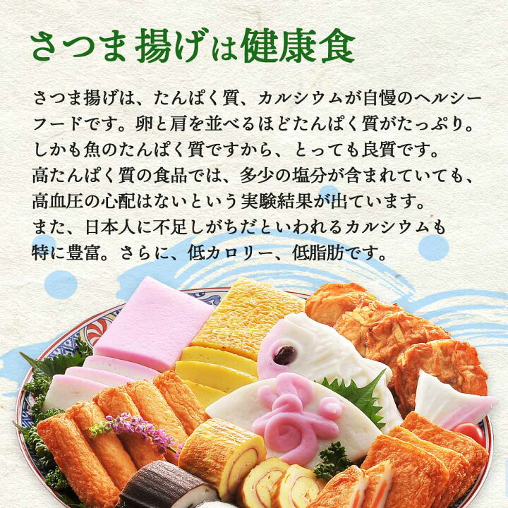 市場】鹿児島県 さつまあげ おいしい お取り寄せ グルメ ギフト 有村屋 有村屋本場さつま揚げ I-1213W : にっぽんマルシェ市場店 市場】鹿児島県 さつまあげ おいしい お取り寄せ グルメ ギフト 有村屋 有村屋本場さつま揚げ I-1213W : にっぽんマルシェ市場店