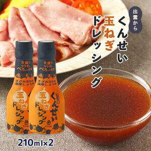 [ ₷ƎY] hbVO 񂹂ʂ˂hbVO 210ml×2{Zbg  ݖ ]   񂹃O ₷Ƃ傤 Twitter b {Y