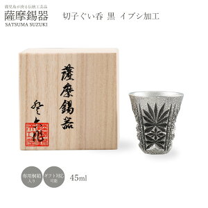  [FH|] ۂ F  ؎q  () CuVH 45ml /i98/F/H|i//蕨/Mtg/hV̓/җj/v[g/̓//Zbg/OX/