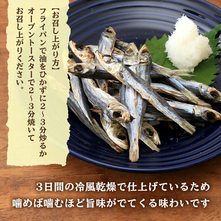 高額売筋 鹿児島県産うるめ丸干し35g×10 うるめいわし 丸干し 上乾・鹿児島県産炙って酒のつまみに、ほろ苦さがたまりません!