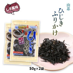 [R] ӂ肩 Ђӂ肩  50g×2܃Zbg /\tgӂ肩/Ђ/ɂ/͂//gbsO//YЂ