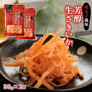 ӂ  ܂ L F 30g×2 /B   B  q V  L  ̂܂  