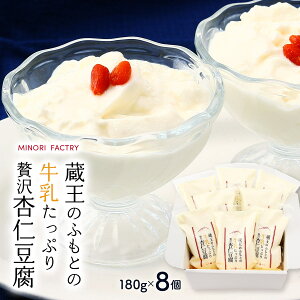 [݂̂t@Ng[] XC[c ̂ӂƂ̋Ղґǐm 180g×8 /Mtg  Ε XC[c fU[g  ǐm ɂ {錧  ґXC[c ɏN[