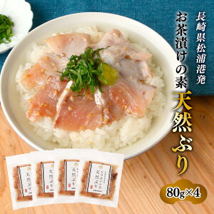 uЂ [{mԋƋg] Ђ̑f VRԂ 80g×4 /܂  y 茧 Y Ys {mԋƋg G}L Y VN  ЂԂ VRԂ