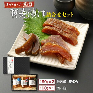 [܂₩ݔ_] ȂЋl ЂlZbg Z 180g×2(OAN)A烁 100g×1 /Mtg 蕨 v[g ΘJӂ̎ ̓ ̓ hV̓ j   