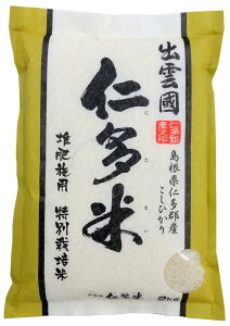 ߘa7NY V mSYRVqJ [o_m] ߘa7NY o_m ʍ͔| 2kg AE1ċKi /RVqJ  o_ _ Mtg   ͔{p ɂ Ђ 