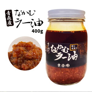 Hׂ煖 [Ȃރ[] y Ɩp z Ȃރ[ XY 400g /Hׂ郉[ ׂ郉[ {錧 s [ 煖 Y XY ɂɂ т̂ \ yY e