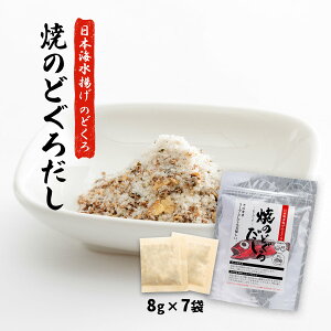  [HiH] Ă̂ǂ낾 56g(8g×7)/mhO o` pbbN ̂ǂX[v  Ђ q