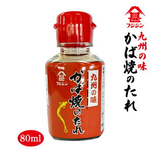  [xmrݖ] ΏĂ̂ 80ml /B 啪 Ȃ ΏĂ ƂĂ tWW ^ ΂₫ Xg[g^Cv ^ Ă ƂĂ