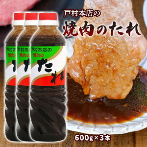 2025.6.26Bbg!ŏЉ܂  ē̂ ˑ{X̏ē̂ 600g×3{Zbg / B {茧 Lȏē̂ ^ ̑f \[X o[xL[ BBQ  ƎE