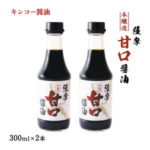 [LR[ݖ] ݖ FÌݖ ({) 300ml×2{Zbg /傤  B F ܂ 傤 hg { Ì̗ {ݖ q