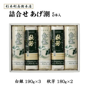[{q{X] l 5{ 190g×3AHF180g×2 Mtg 蕨 l ܂ڂ  R h{s  蕨 { V Y
