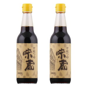  2{Zbg [VݖX] \  360ml×2{Zbg /V {i ؉  ЂȂ d n