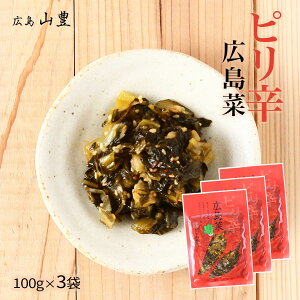 Е 3Zbg [RL] shL 100g×3Zbg / L Y Ђ낵 yY L hq sh  ɂ Ђ aH ͂x ނ Е ςςH