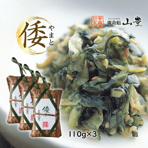  [RL] Е ` 110g×3Zbg / Е L Y Ђ낵 yY L イ ɂ Ђ aH ͂x | ނ Е |