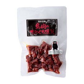 おつまみ 送料無料 [フーズ・ジョイ] 馬肉ひとくち燻製 150g /馬肉 燻製 ひとくち おいしい