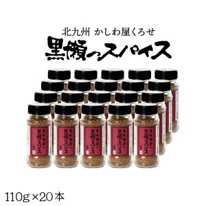 XpCX r P[X̔ 110g×20{ \ lC [H]XpCX 110g P[X̔ 20{Zbg Ɩp ʍw XpCX \ RVE AEghA o[xL[ BBQ