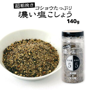 [ɂƂ] 傤 e҂ Z傤140g / Ӟ 傤 Ӟ e҂RVE RVEՂ ZӞ Ӟ V  Ӟ̍ Ƃ