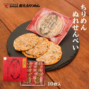 [vېY] ߂ʂ alN 10 /߂ ׂ ʂꂹׂ  Mtg 蕨 yY l  ō