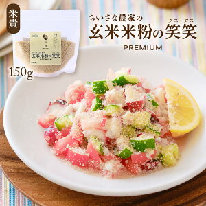 [ċM] ĕHi ĕĕ̏Ώ(NXNX) 150g /ĕ ߕ ĕĕ Y  H@ r^~ h{ Oet[ Ȃ Ĕ_ Ȕ_ H H Z ۑH