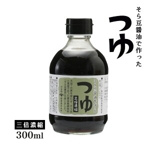  [Hi] 瓤ݖō O{Zk 300ml /AM[ 傤 ܂ Ă ߂ ł ϕ