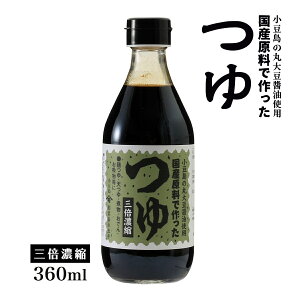 [Hi]  ̊ۑ哤ݖgp Yō  360ml /߂ V Zk  ۑ哤ݖ  Y