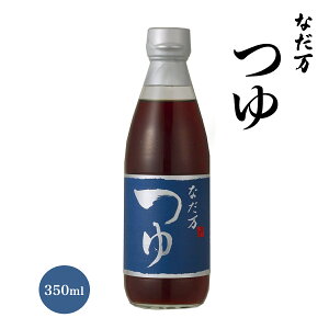 [Ȃ]   uȂv  350ml / Xg[g^Cv ߂ JAS Zݖ ͐ z V ǂ  ߂  VՂ