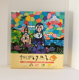 [小浜食糧] クルス 36枚 5種類 長崎土産 焼菓子 長崎銘菓 詰合せ ホワイトチョコレート ジンジャー ゴーフル ゴーフレット お菓子 スイーツ 手土産 ギフト プレゼント 母の日 父の日 敬老の日 和菓子 お年賀 お礼 贈答品 お土産 お取り寄せ ご当地 にじデパ