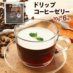 R[q[[[ [OmY] hbvR[q[[[ 10g×6 /[`hbvR[q[ R[q[[[ {i[[ hbvobN fU[g XC[c 񂹃O 