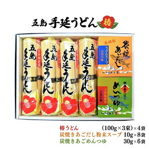 [���{����] ���ǂ�Z�b�g ���{���� �ܓ��艄�ׂ��ǂ�u�ցv�ƒY�Ă������X�[�v�A�߂��l���� /���茧 �� ���ǂ� �ˏ� �֖� �Ă̂� �n������ �������� �̂ǉz�� �����o�`