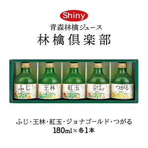 y20%OFF yVX[p[SALEzW[X  [VCj[] A uVCj[v XьW[Xьy ьW[X180ml×5(ӂAсAgʁAWiS[hA×e1) /