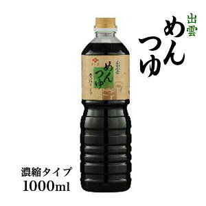 [Q^ݖ]  o_߂ 1000ml /߂   傤 o_  ΂ ǂ V o_ 