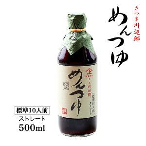 ߂ [}K~ݖ] }K~ ߂ 500ml /Y {Y ߂ Xg[g^Cv VR f ߂   ǂ V ĂՂ