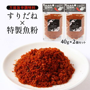  [NGCeBu][g] 肾 40g×2Zbg / hq Y R Vې h \   R ꖡ n