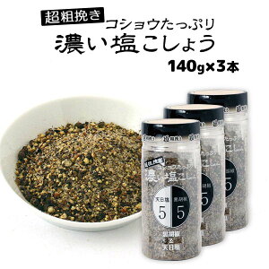 [ɂƂ] 傤 e҂ Z傤140g×3{Zbg / Ӟ 傤 Ӟ e҂RVE RVEՂ ZӞ Ӟ V  Ӟ̍ 