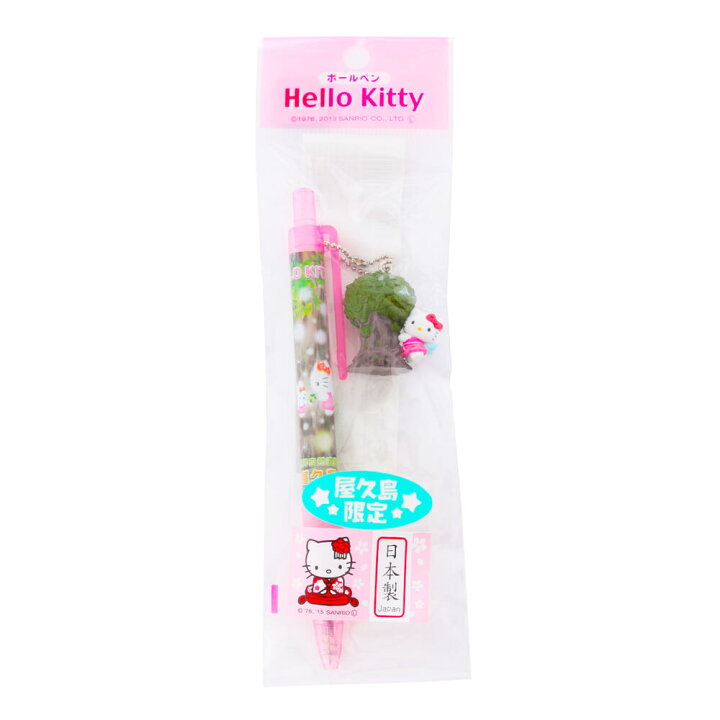 楽天市場】[屋久島観光センター] ボールペン ご当地ハローキティ  