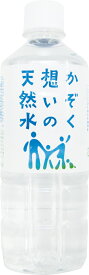 [i・ライフソリューションズ] 天然水 かぞく想いの天然水 500ml×24本/天然水/軟水/飲料水/やさしい/安心/安全/健康/赤ちゃん/妊婦/ペット/家族/ミルク/弱アルカリ性/高品質/ミネラルウォーター