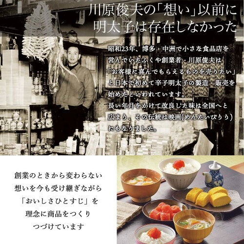 楽天市場 送料無料 箱入り 個装 常温 持ち運びに便利 お土産 プチギフト 福岡名物めんたいこ ふくや どこでも明太子 12g 10 にっぽんマルシェ楽天市場店